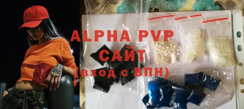 A-PVP крисы CK  Калач-на-Дону 