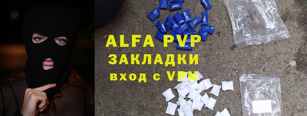 apvp Богородск