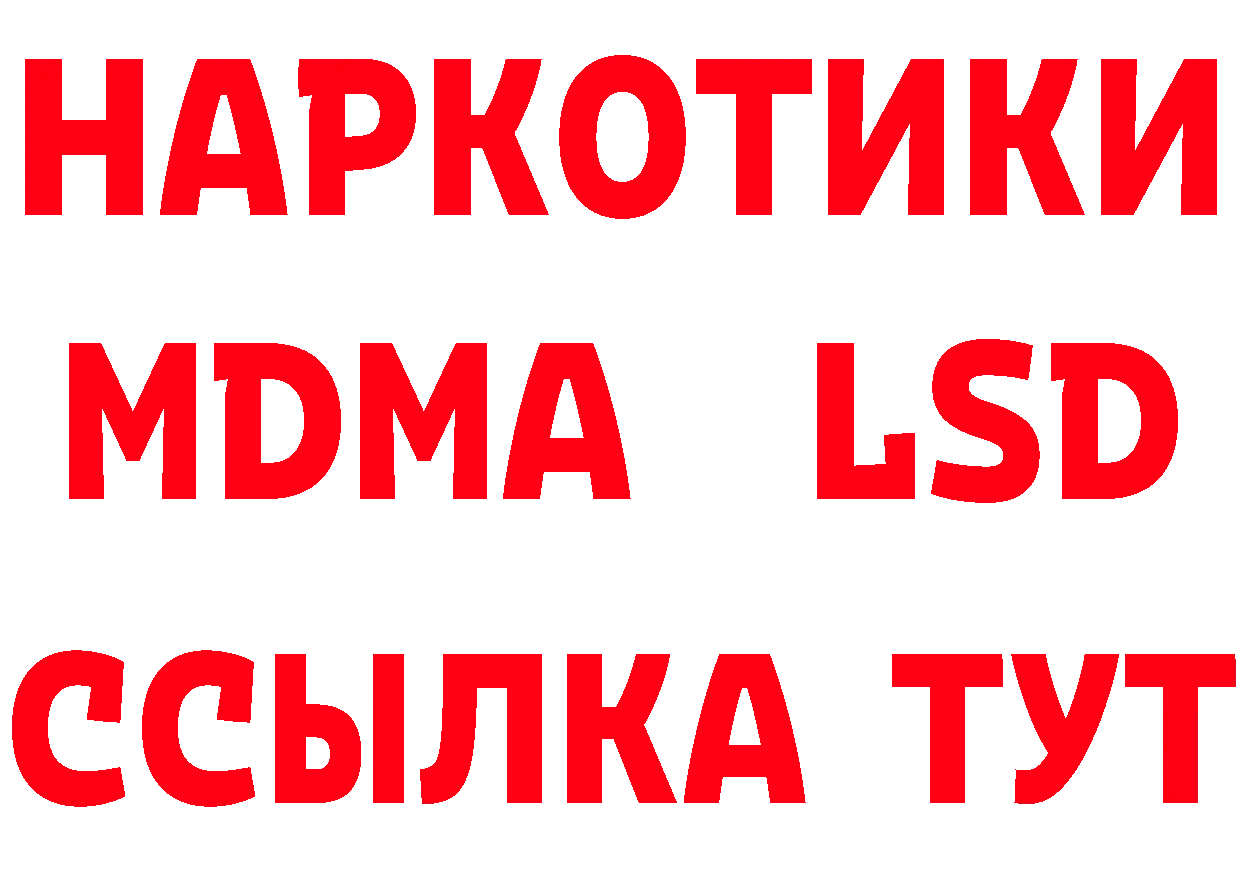 Где купить закладки? площадка состав Калач-на-Дону