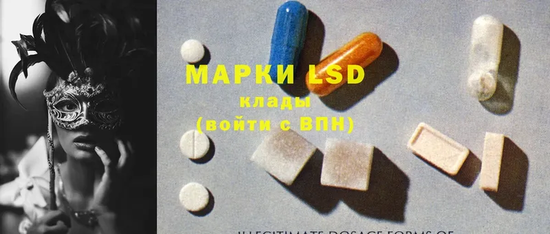 LSD-25 экстази ecstasy  Калач-на-Дону 