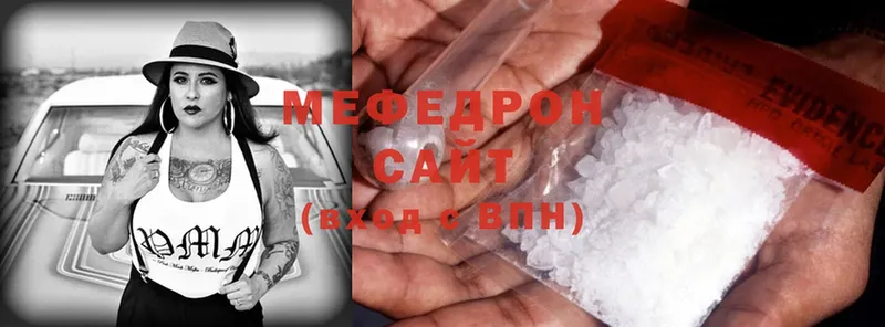 наркошоп  Калач-на-Дону  Меф mephedrone 